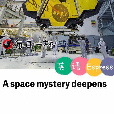 【324】宇宙扩张速度仍是个谜 【324】宇宙扩张速度仍是个谜