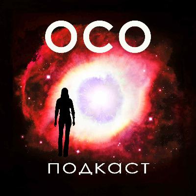 63. Серия ОСП детей (#5). Сандра (1975) и Брукс (1951) 63. Серия ОСП детей (#5). Сандра (1975) и Брукс (1951)