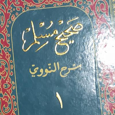 Shahih Muslim: Hadis #160-161