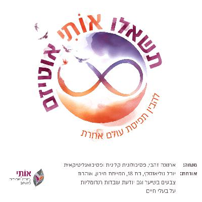 הפער שבין המרחבים הפער שבין המרחבים