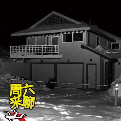 陆拾捌 - 雪镇谜案，索命房客