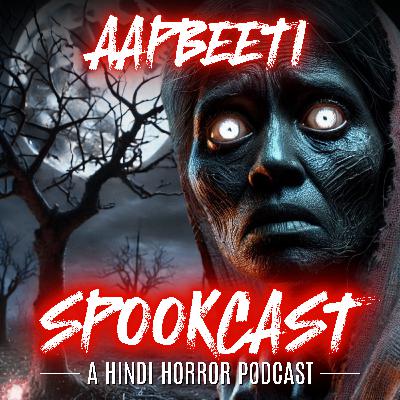 Ep 58 - AAPBEETI 14 by SPOOKCAST - 3 REAL HORROR STORIES | Real Stories | Sachi Ghatana | Ep 58 - AAPBEETI 14 by SPOOKCAST - 3 REAL HORROR STORIES | Real Stories | Sachi Ghatana |