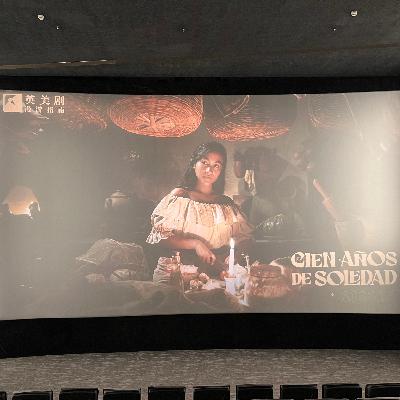 102. 50人，《百年孤独》连刷8集后的第一观感