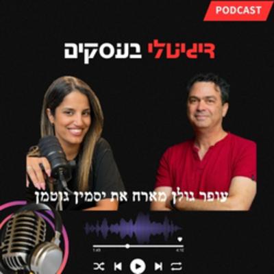 פירגון ועוצמה נשית בשיווק בדיגיטל פירגון ועוצמה נשית בשיווק בדיגיטל
