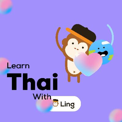 Lesson 153: Thai Love Language: Phrases You’ll Actually Hear ⭐ Lesson 153: Thai Love Language: Phrases You’ll Actually Hear ⭐