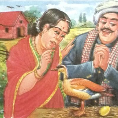 THE GOOSE THAT LAYS GOLDEN EGGS