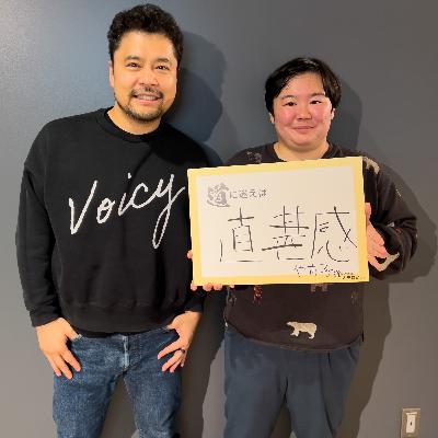 自衛官からお笑い芸人に。やす子の人生を振り返る 自衛官からお笑い芸人に。やす子の人生を振り返る