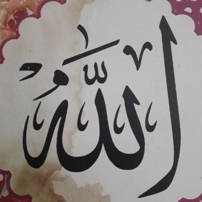 nasheed Allah is one.