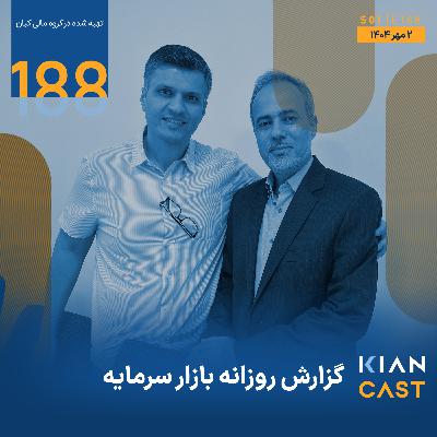 اقتصاد در انتظار چراغ سبز سیاسی