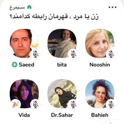 زن یا مرد ، قهرمان رابطه کیست؟