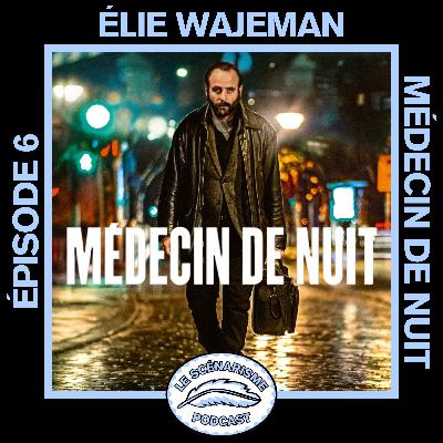Médecin de nuit avec Élie Wajeman Médecin de nuit avec Élie Wajeman