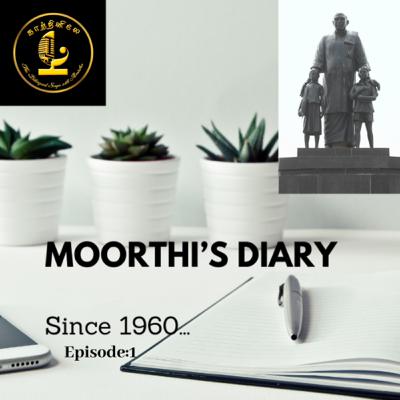 Moorthi’s Diary Since 1960📔 Episode 1