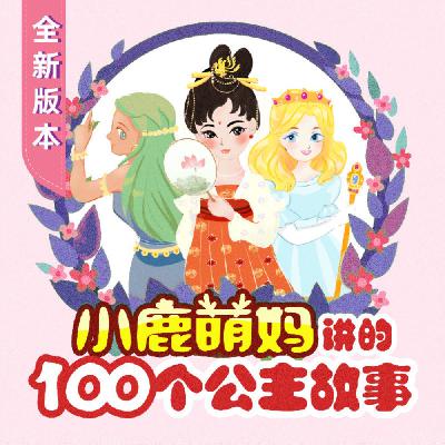 征集小小报幕员2.0 征集小小报幕员2.0