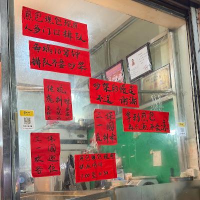 vol 68 福州街坊食堂的22年：不删差评，也拒绝无理取闹