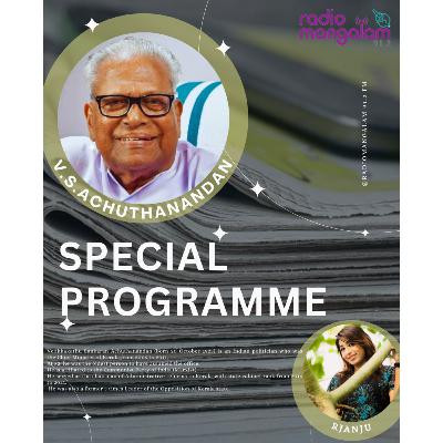 SPECIAL PROGRAMME- V.S.ACHUTHANANDAN (Former Chief Minister of Kerala)-01