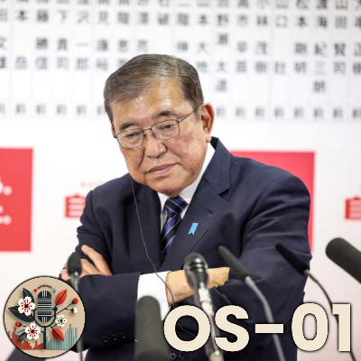 Polityczna niewiadoma w Japonii - Japońskie Farmazony OS-01