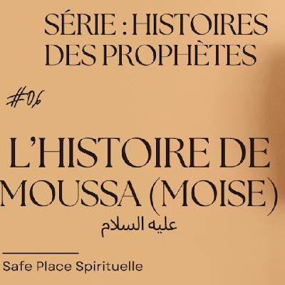 Série Histoires des Prophètes : #06 Moussa عليه السلام Épreuves, Miracles et Destins