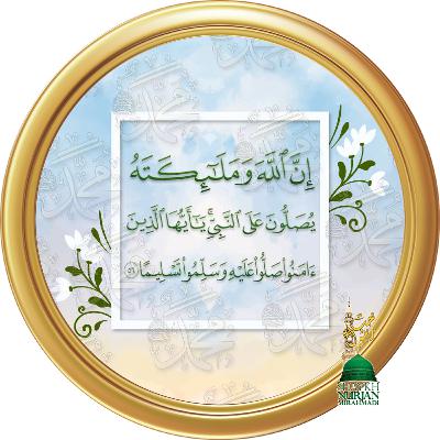 Escaping Sleep Paralysis aka Nighttime Jinn Attacks Sufi Meditation Center