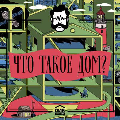 Трейлер Трейлер