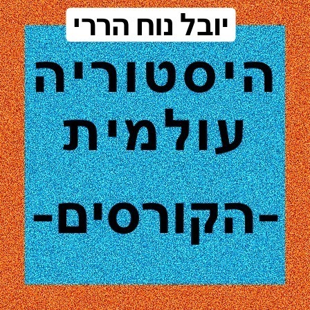 Episode Logo