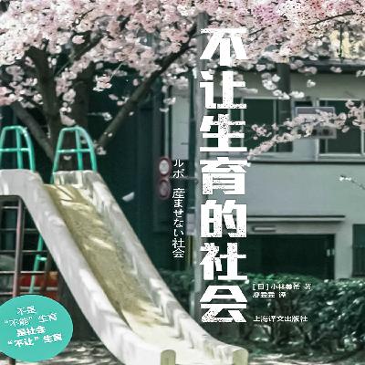 56：后记