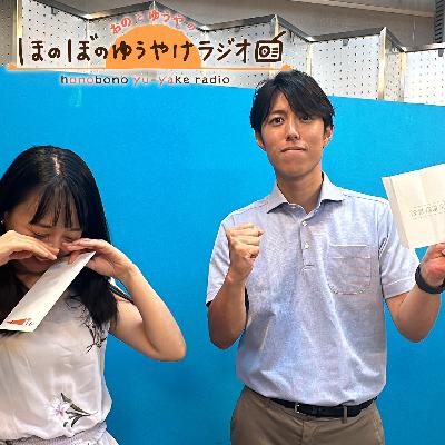 #82.5【番外編】企画のトライアルをやってみました #82.5【番外編】企画のトライアルをやってみました