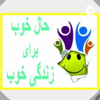 از بین بردن کرونا/راه نجات