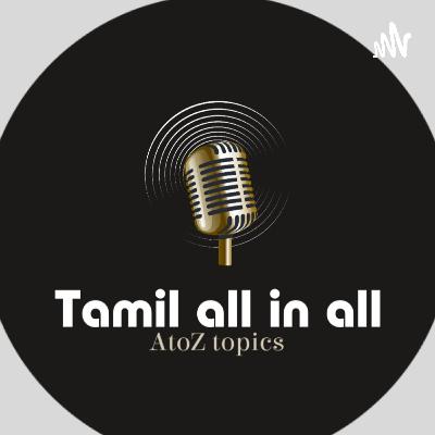 Medical facts மருத்துவ உண்மைகள்