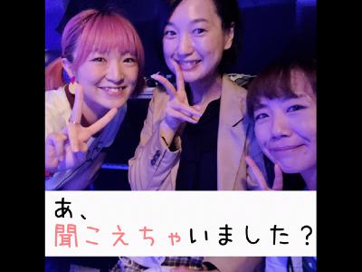 #400 今もう一度、好きなファミレスを語ってみた from Radiotalk #400 今もう一度、好きなファミレスを語ってみた from Radiotalk