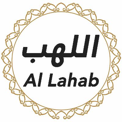 111 Surah Al Lahab English - Voice Michael 111 Surah Al Lahab English - Voice Michael