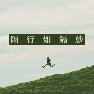 EP008|入門淺聊人類圖 帶你走出迷霧 認可你自己 - 雨果 EP008|入門淺聊人類圖 帶你走出迷霧 認可你自己 - 雨果
