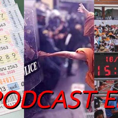 69Podcast Ep.54: ลอตเตอรี่ ม็อบ พับช้าง