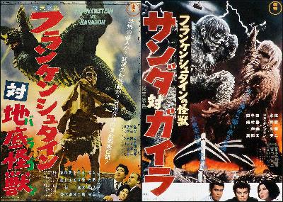 Ep. 8 - Frankenstein vs. Baragon (1965) & The War of the Gargantuas (1966)