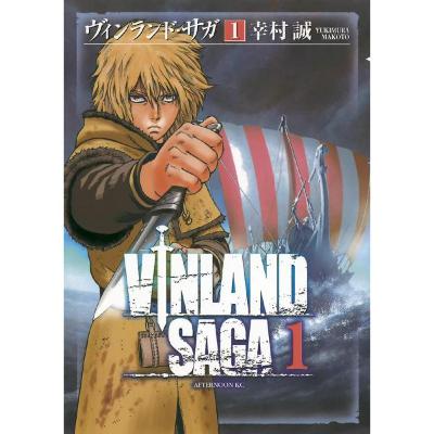 ＃５２－２【ヴァイキング】ヴィンランド・サガ【人間の成長】