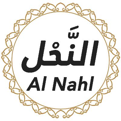 016 Surah AL Nahl English - AI