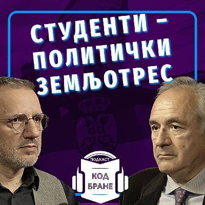 Мило Ломпар, Студенти – политички земљотрес