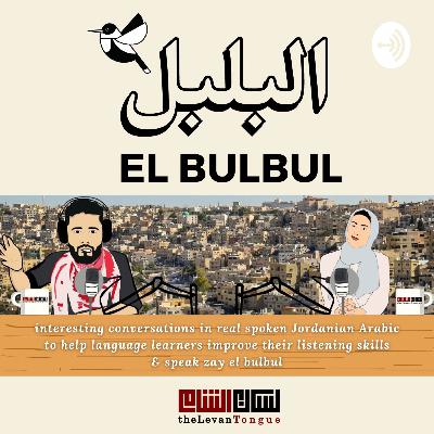Episode #21_Climate Change
