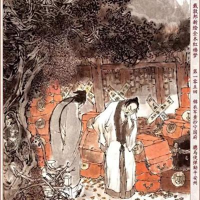 第一百五回 锦衣军查抄宁国府 骢马使弹劾平安州