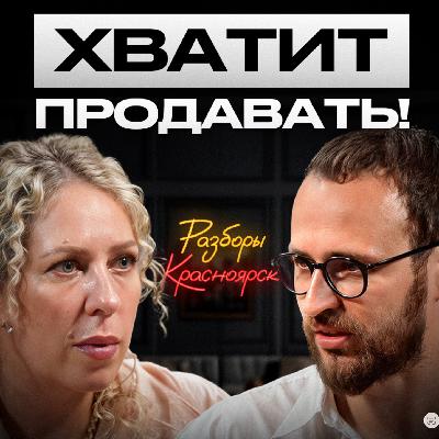 Как понять, что НА САМОМ деле хочет твой клиент? ЛУЧШИЙ СПОСОБ не упускать возможности в бизнесе!