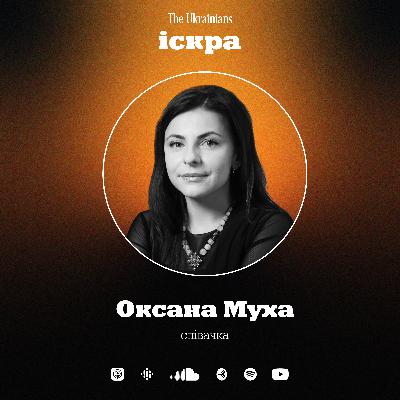 #4 Пластова пісня: Оксана Муха