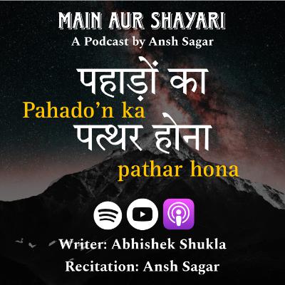 Prem | Abhishek Shukla | Ansh Sagar | Main Aur Shayari | S2 | EP 3 Prem | Abhishek Shukla | Ansh Sagar | Main Aur Shayari | S2 | EP 3