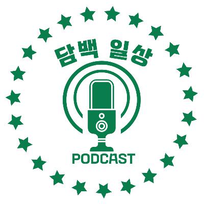 농촌유학 100일 엄마들의 이야기