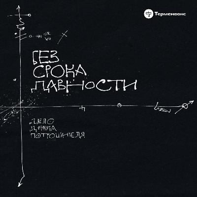 Трейлер 1-го сезона. Дело Джека Потрошителя