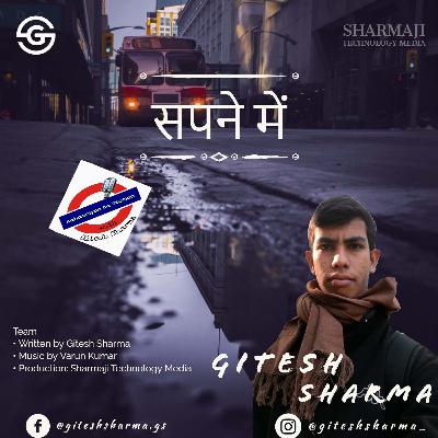 Mere Sapane Me | Gitesh Sharma | Varun Kumar