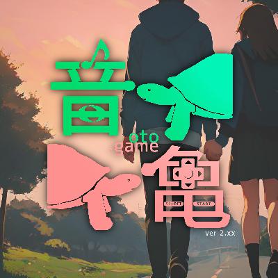 【雑考】手を繋いで孤独を覗く時、孤独もまた…