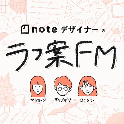 ソシャゲの体験について