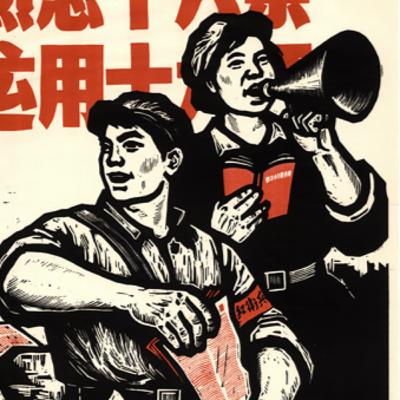 Episode 19 - INTERVIEW WITH TWO RED GUARDS