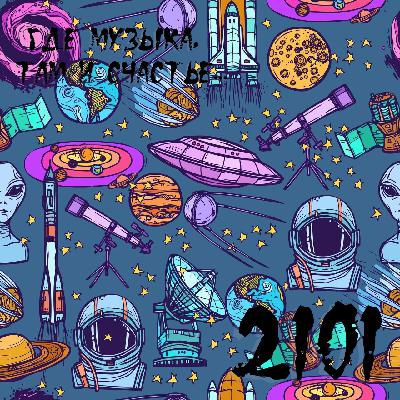 OKTOBER 2101 - AL Trance #13