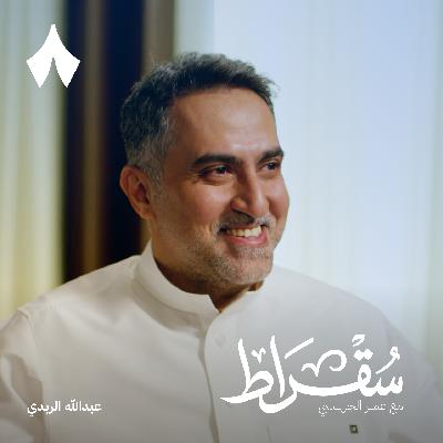 أين يتجه الاستثمار في السعودية