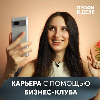 Как перейти в онлайн, найти клиентов и расширить аудиторию